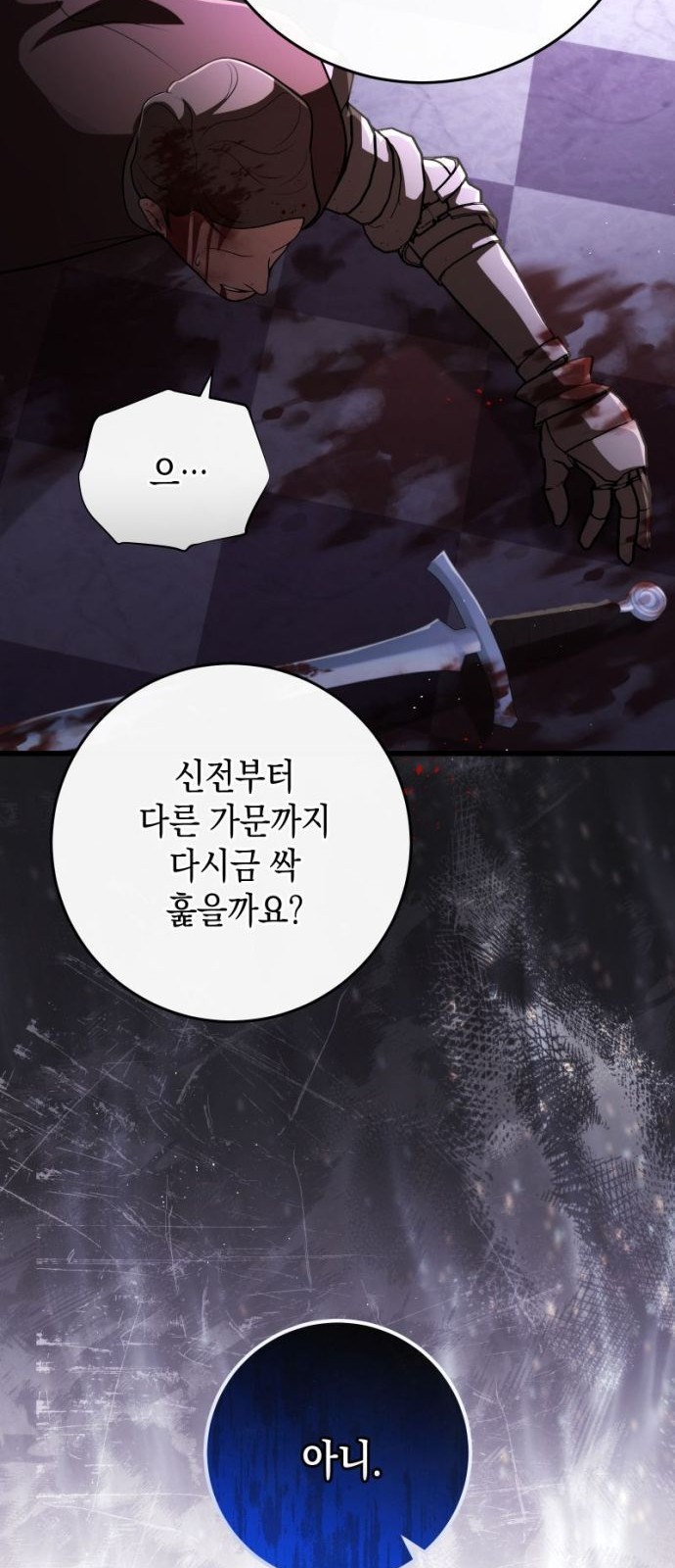 73 페이지