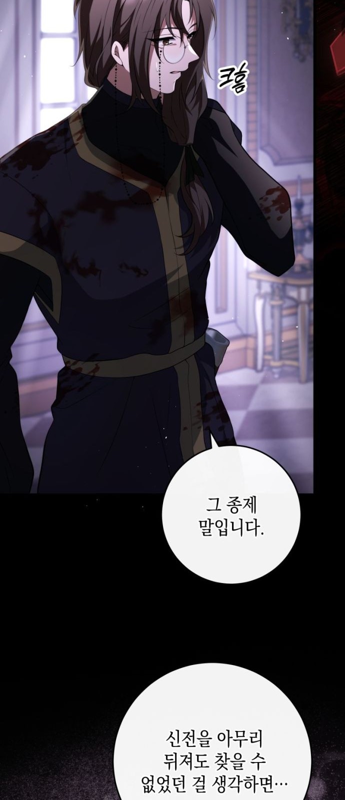 80 페이지
