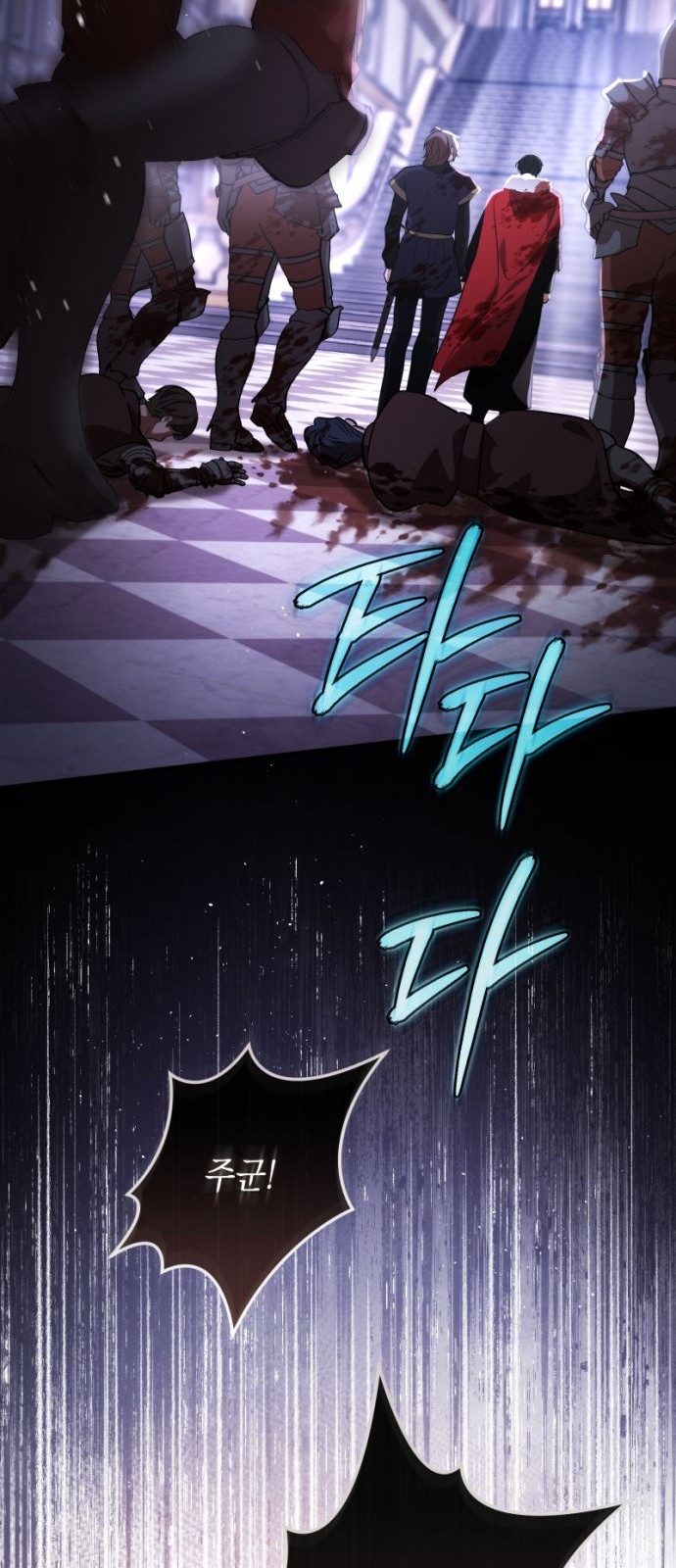 88 페이지