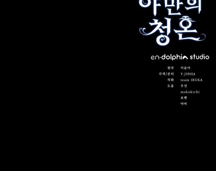 93 페이지