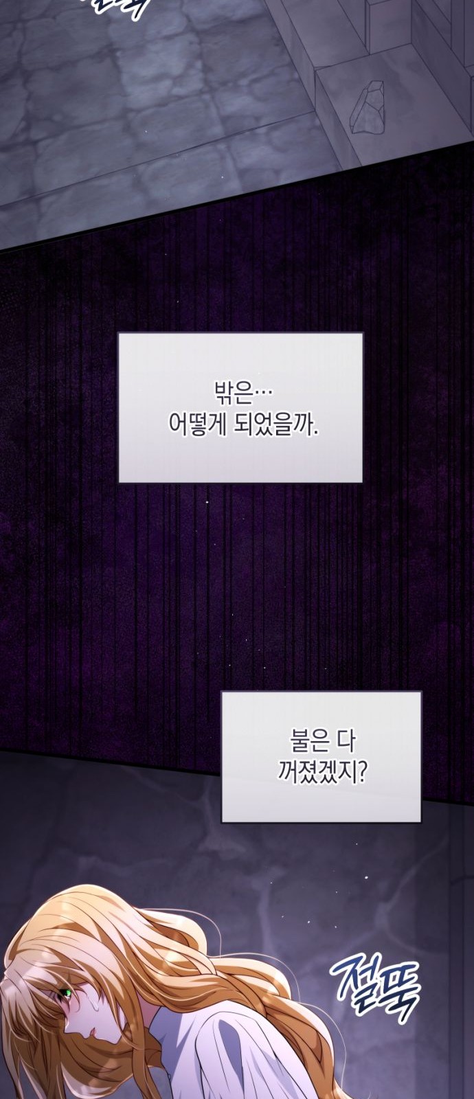 14 페이지