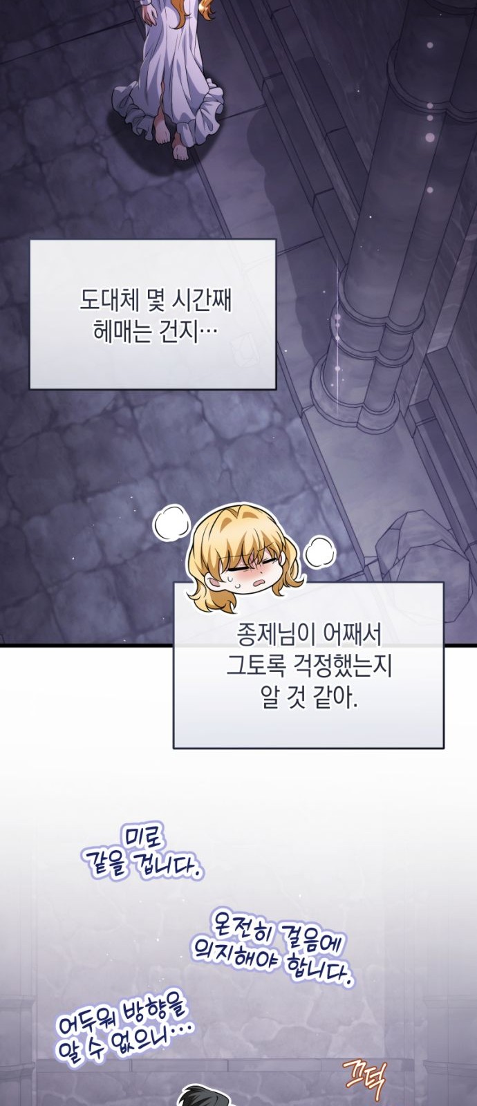 4 페이지
