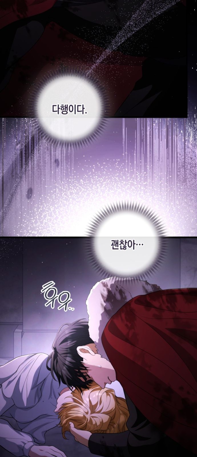 53 페이지