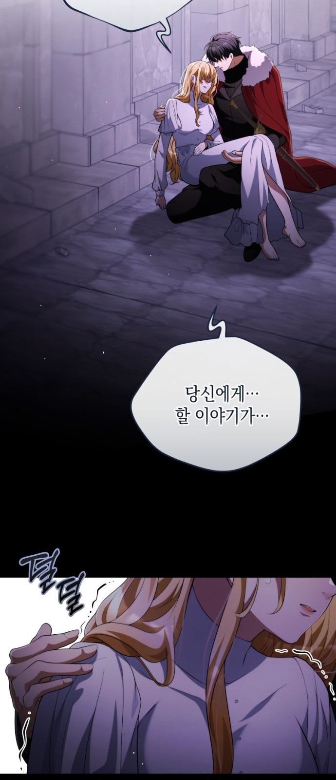63 페이지