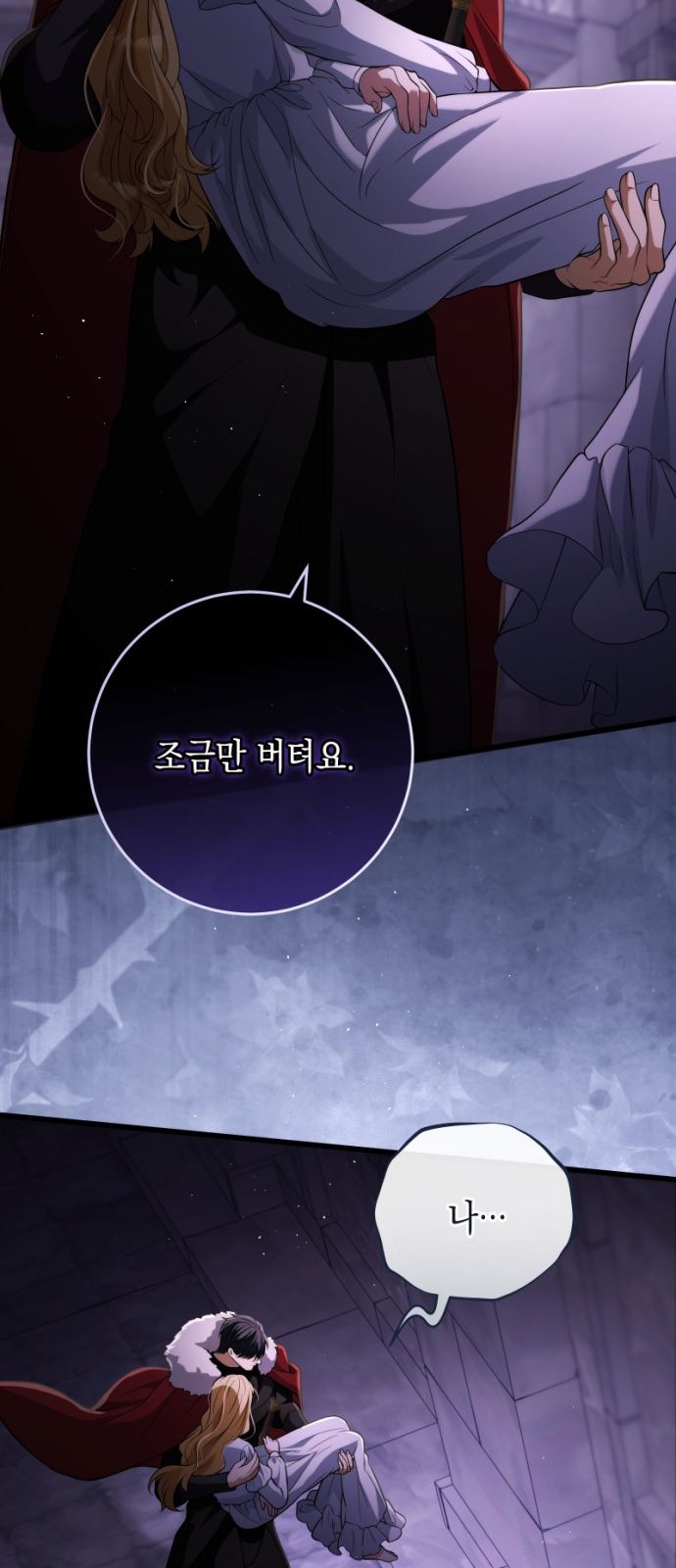 65 페이지