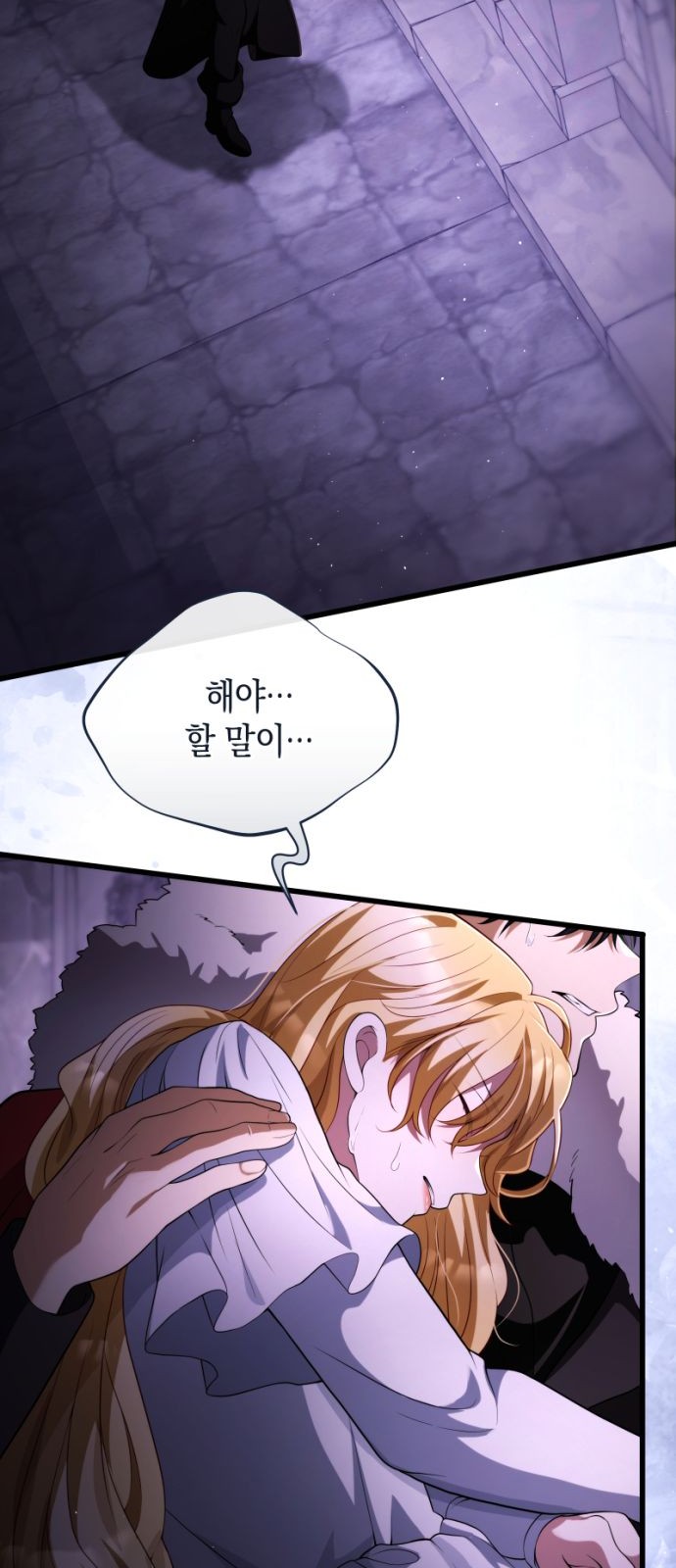 66 페이지