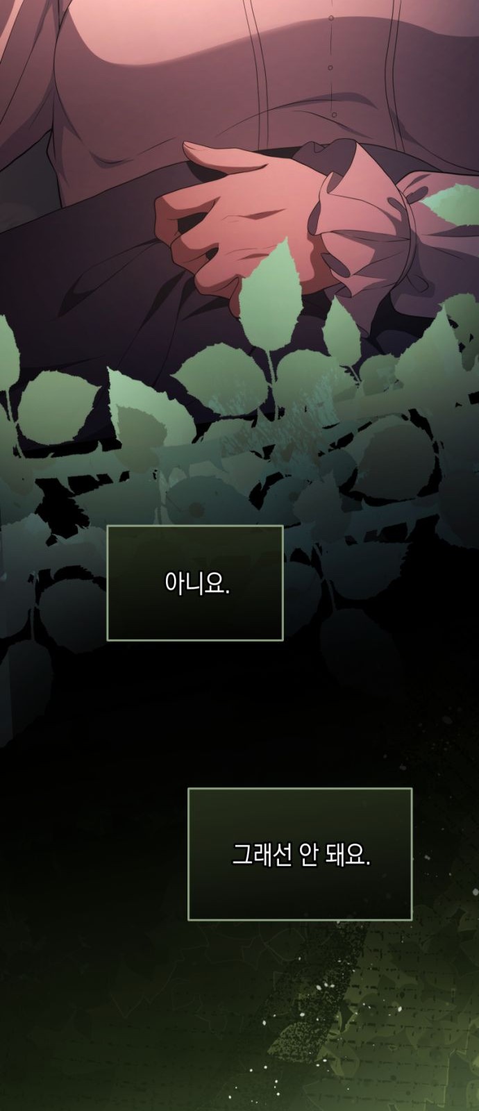 35 페이지