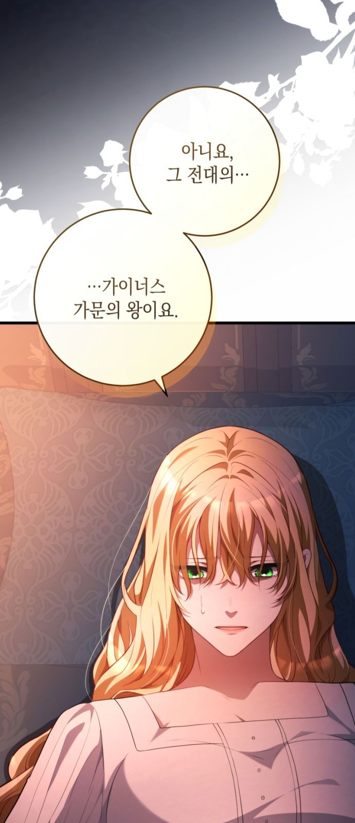 38 페이지