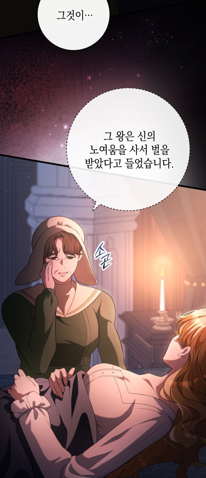 42 페이지