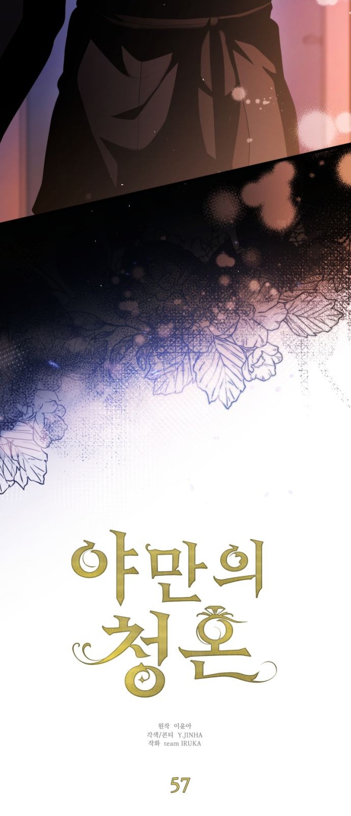 50 페이지