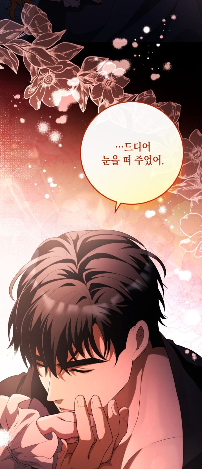 60 페이지