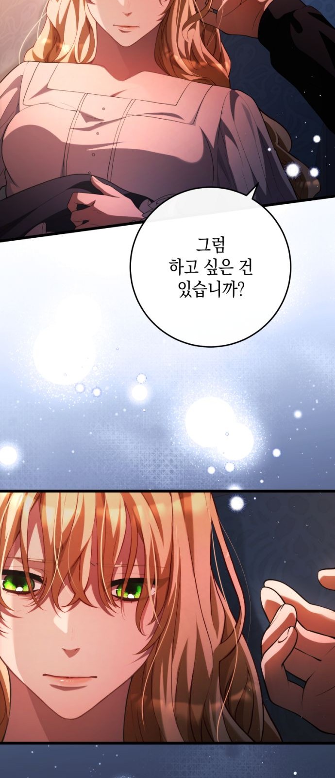 66 페이지