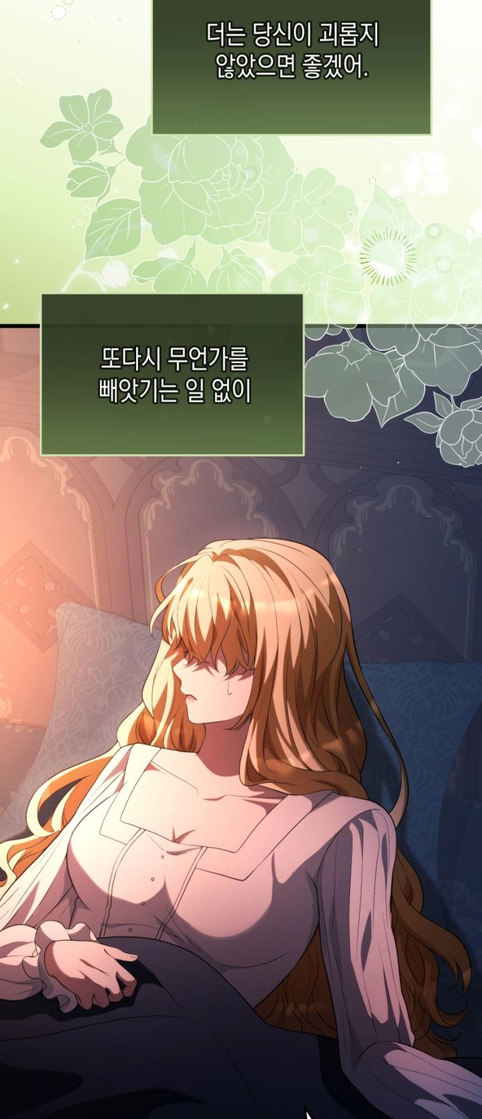 76 페이지