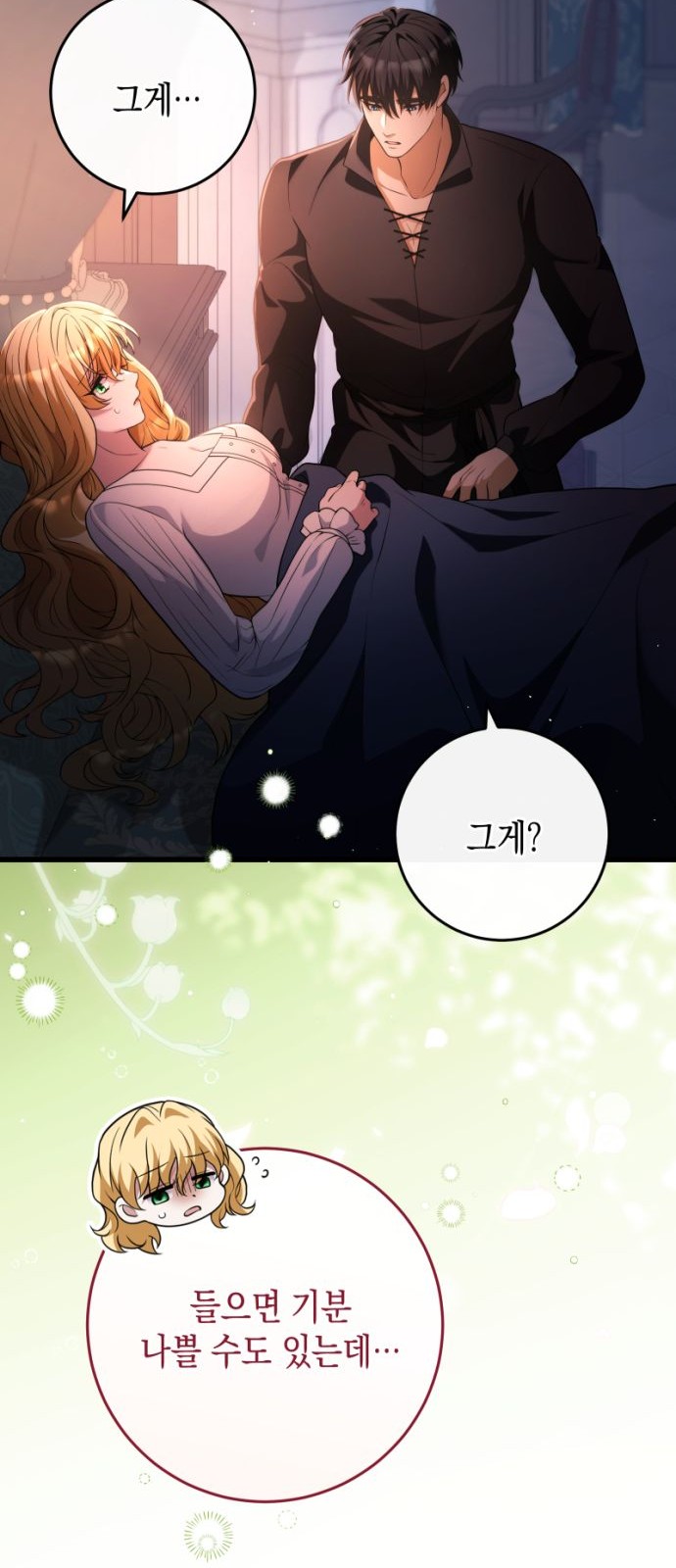 78 페이지