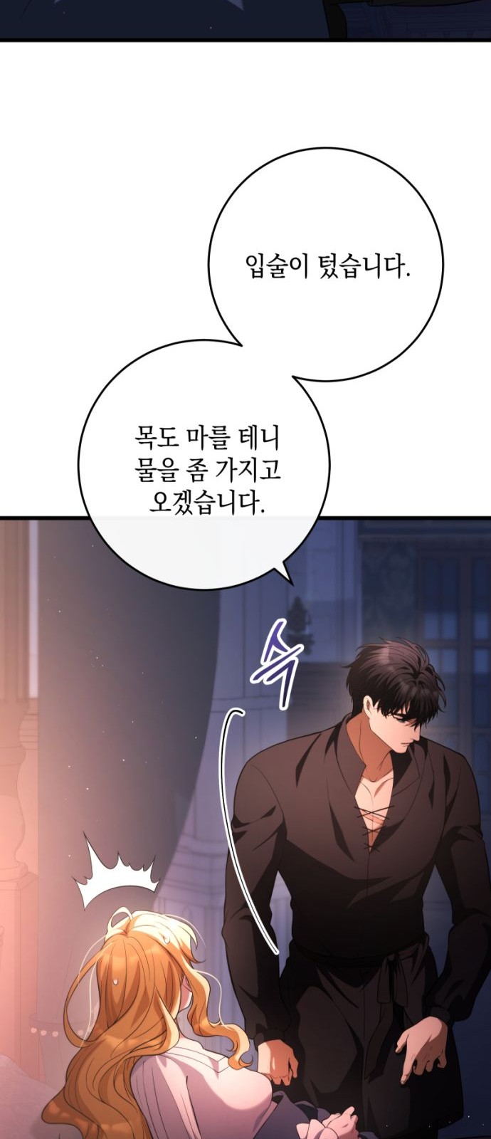 83 페이지