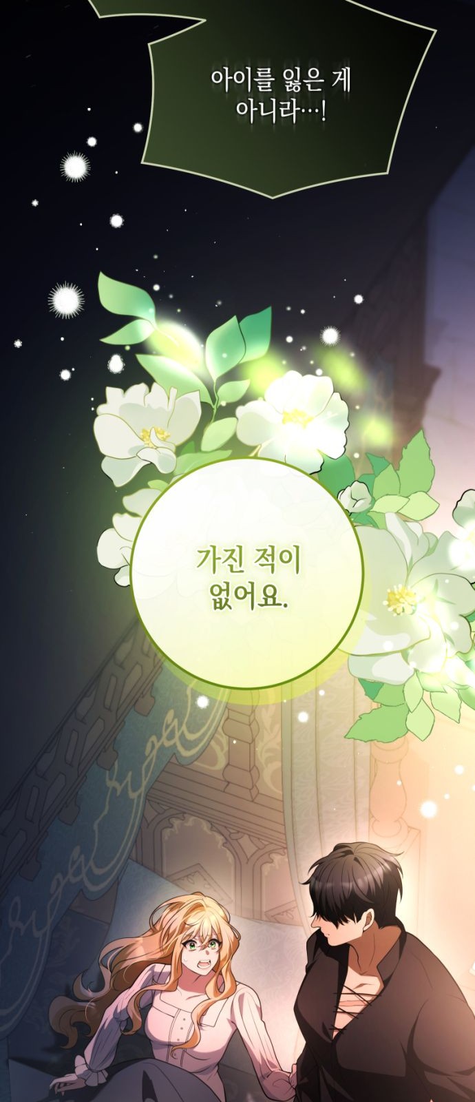 85 페이지