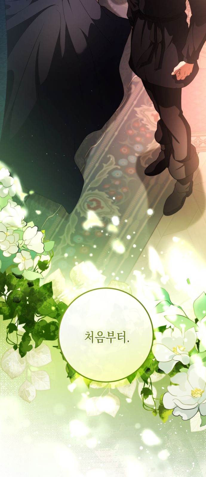 86 페이지