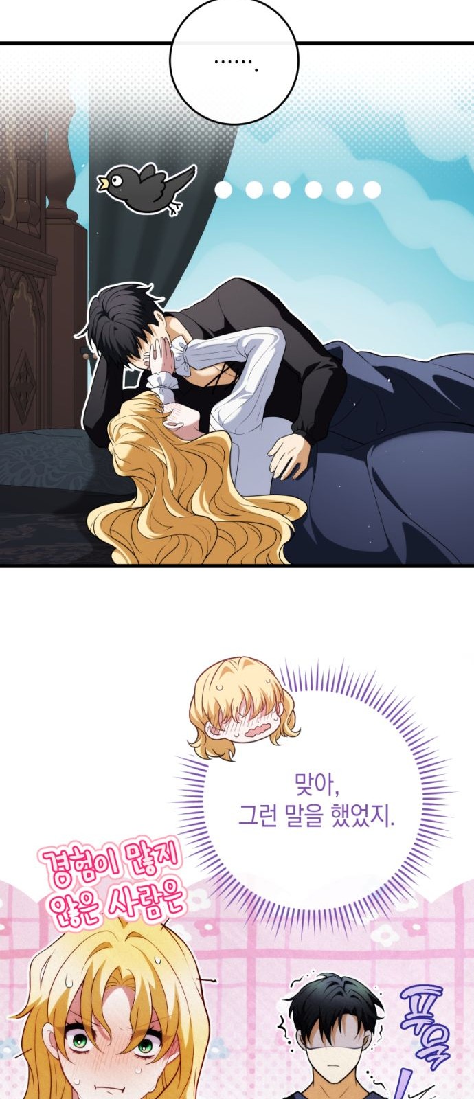 24 페이지
