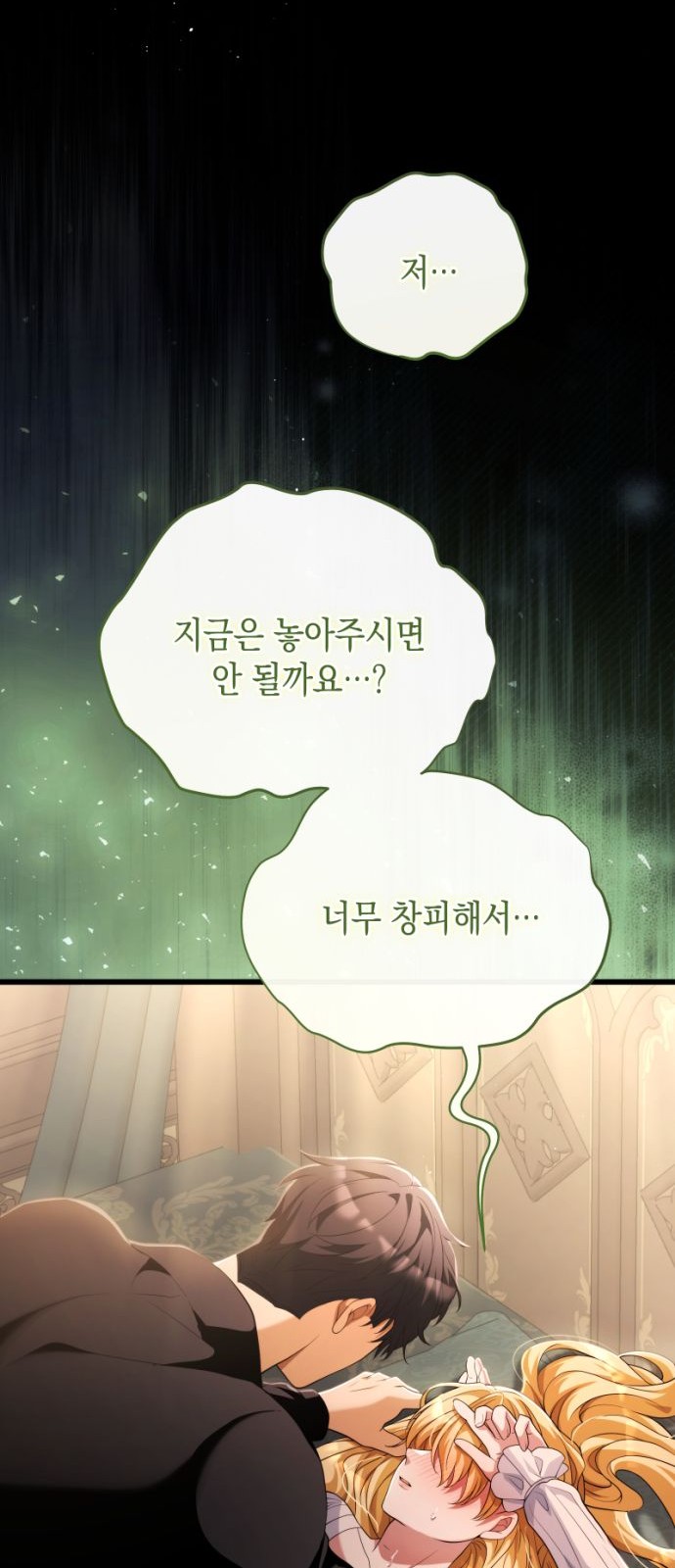 34 페이지