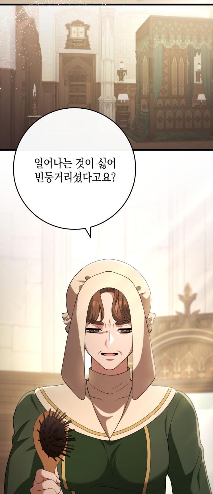55 페이지