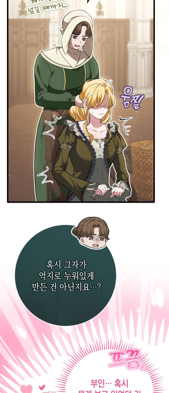 59 페이지