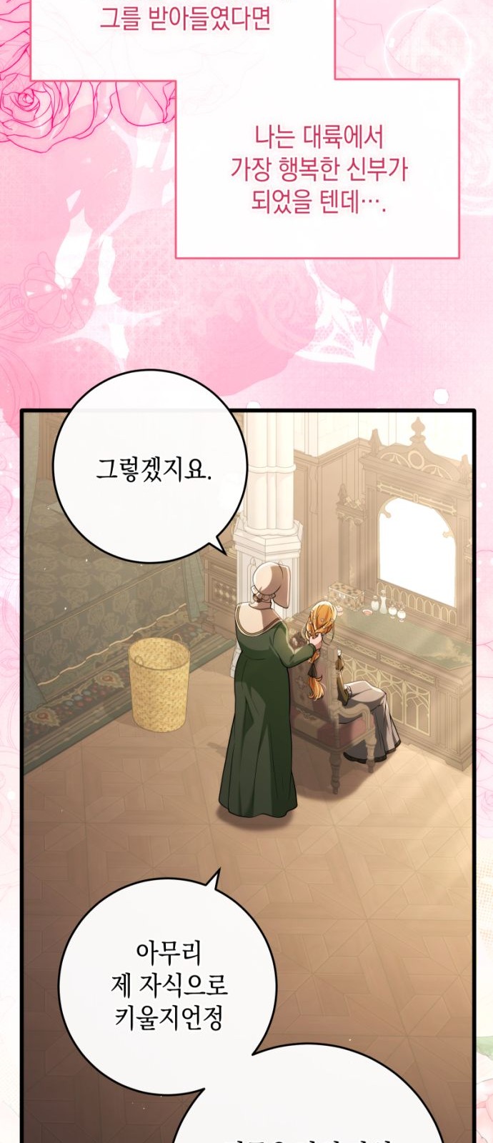 66 페이지