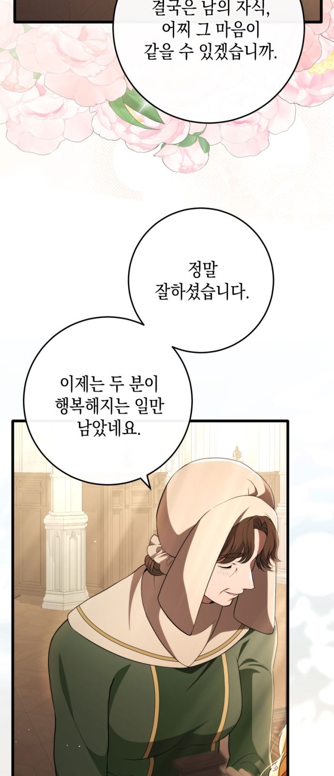 67 페이지