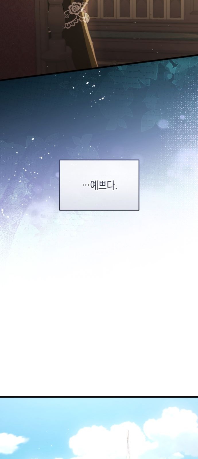 76 페이지