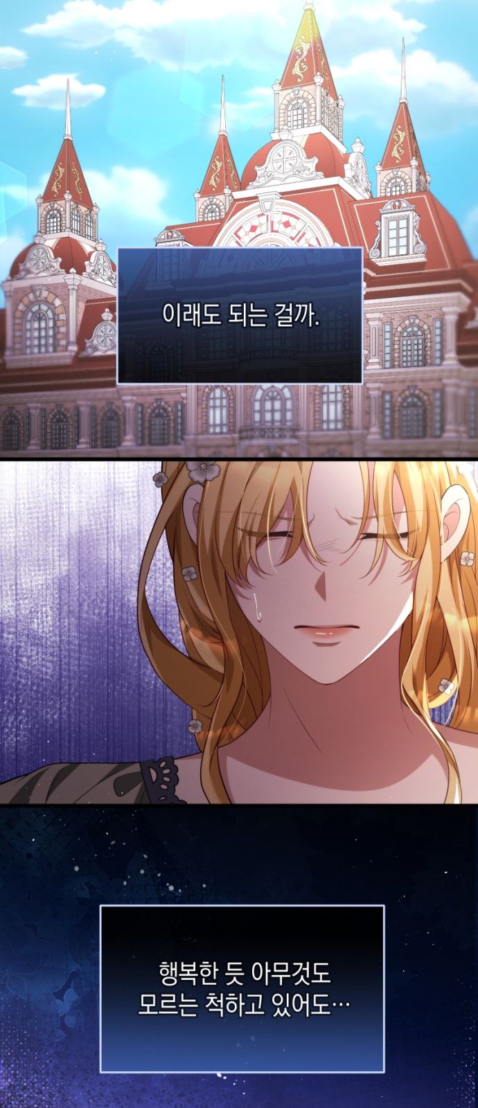 77 페이지