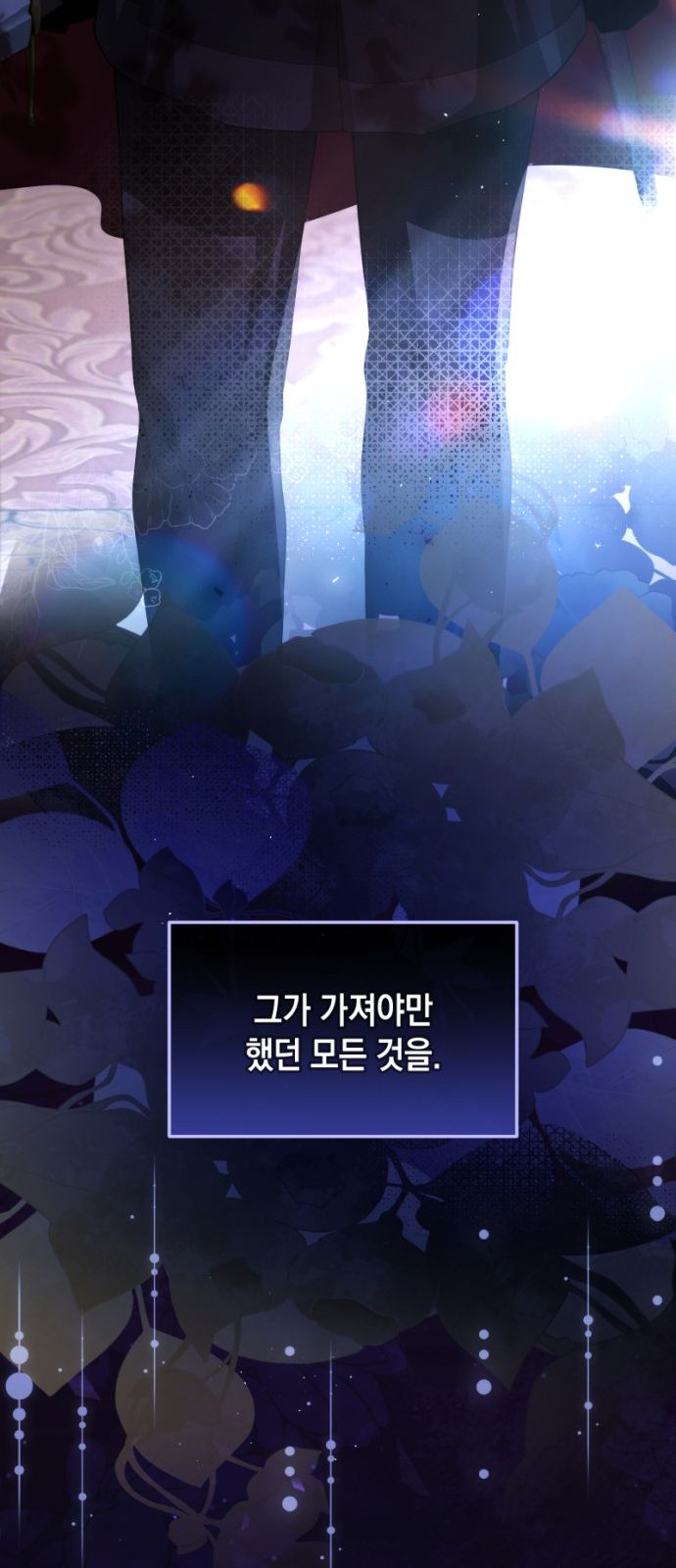 82 페이지