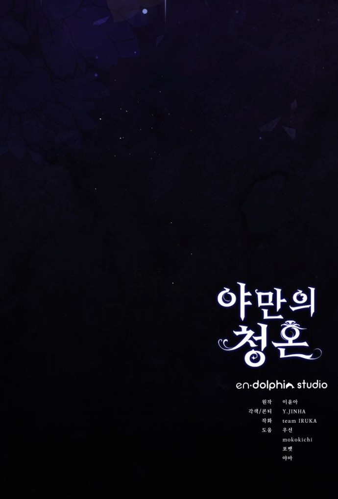 83 페이지