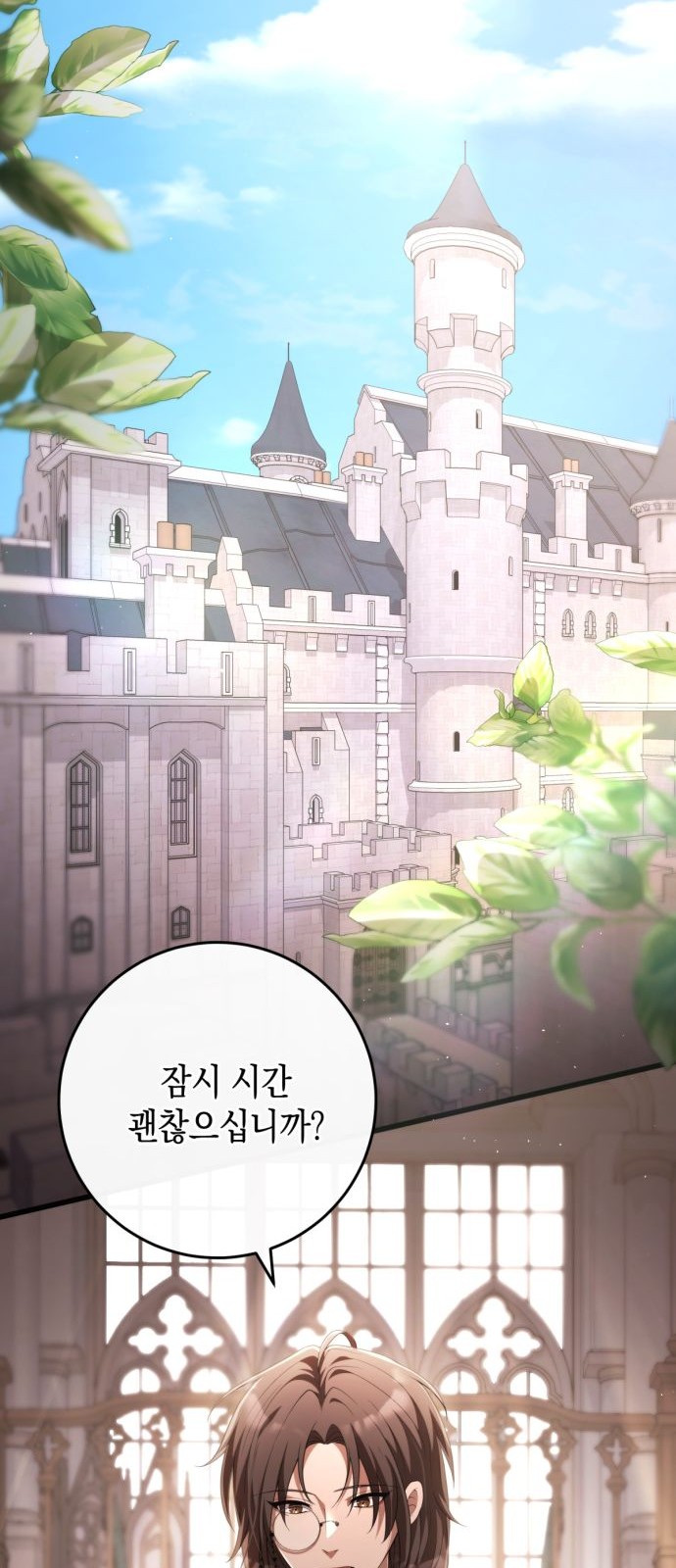 2 페이지