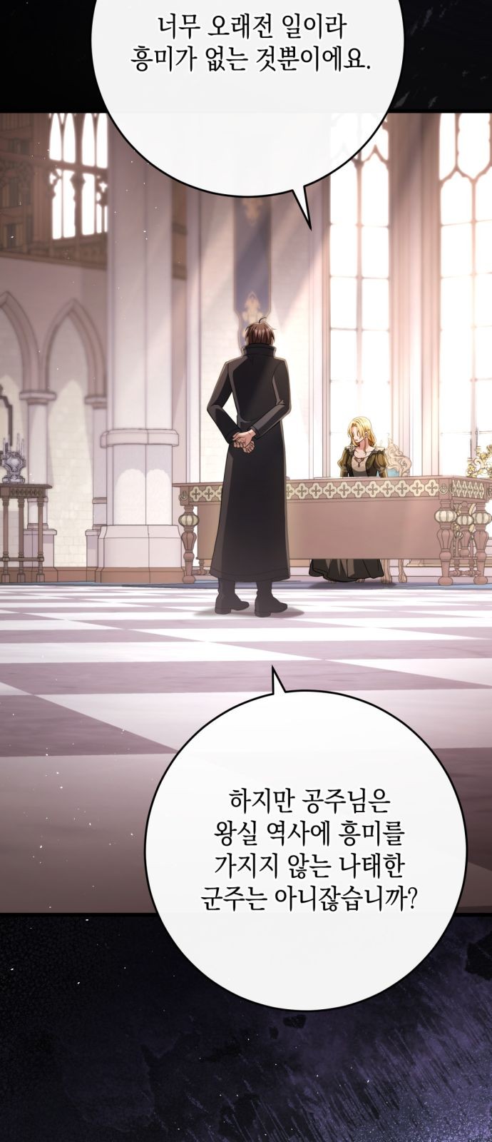21 페이지