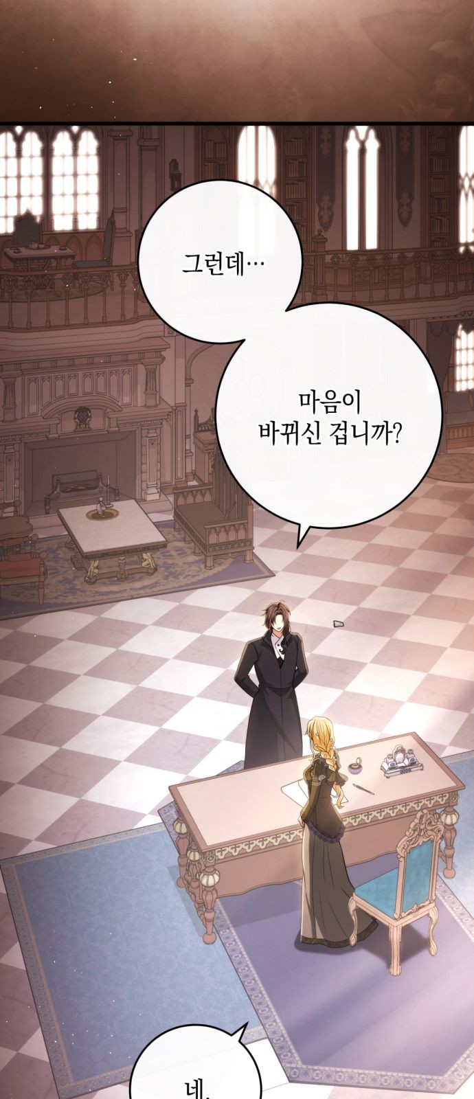 51 페이지