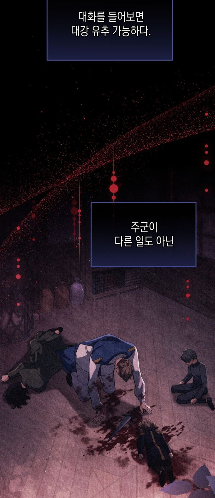 67 페이지