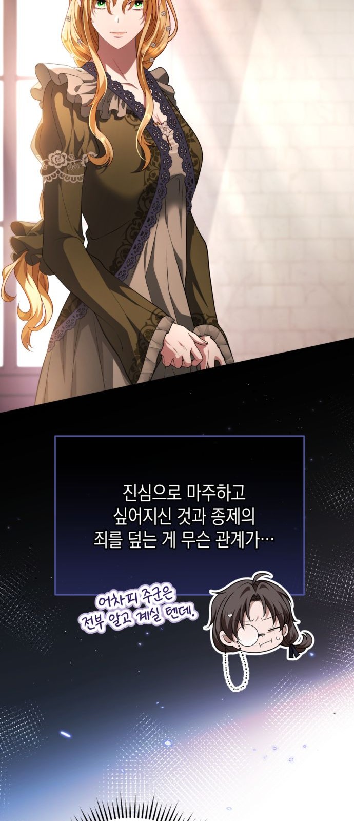 69 페이지