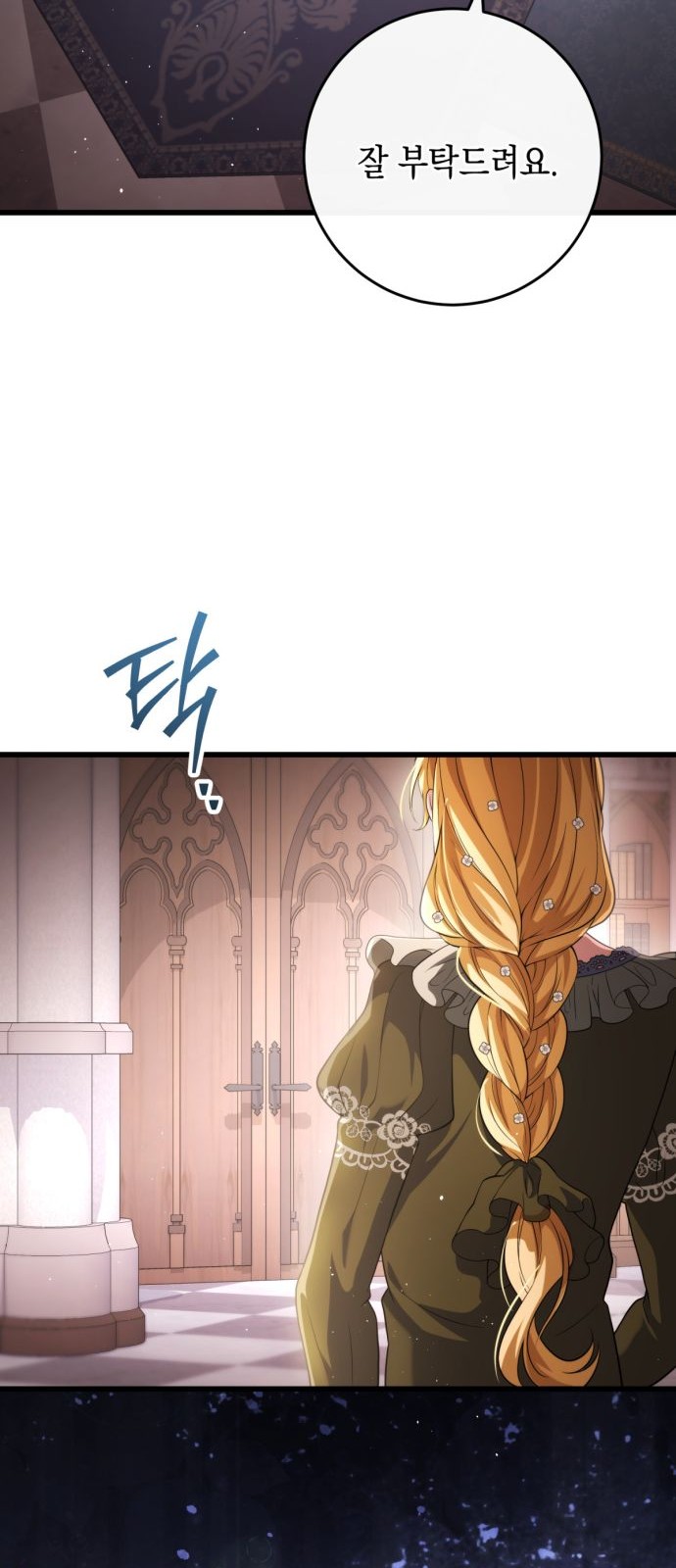 72 페이지