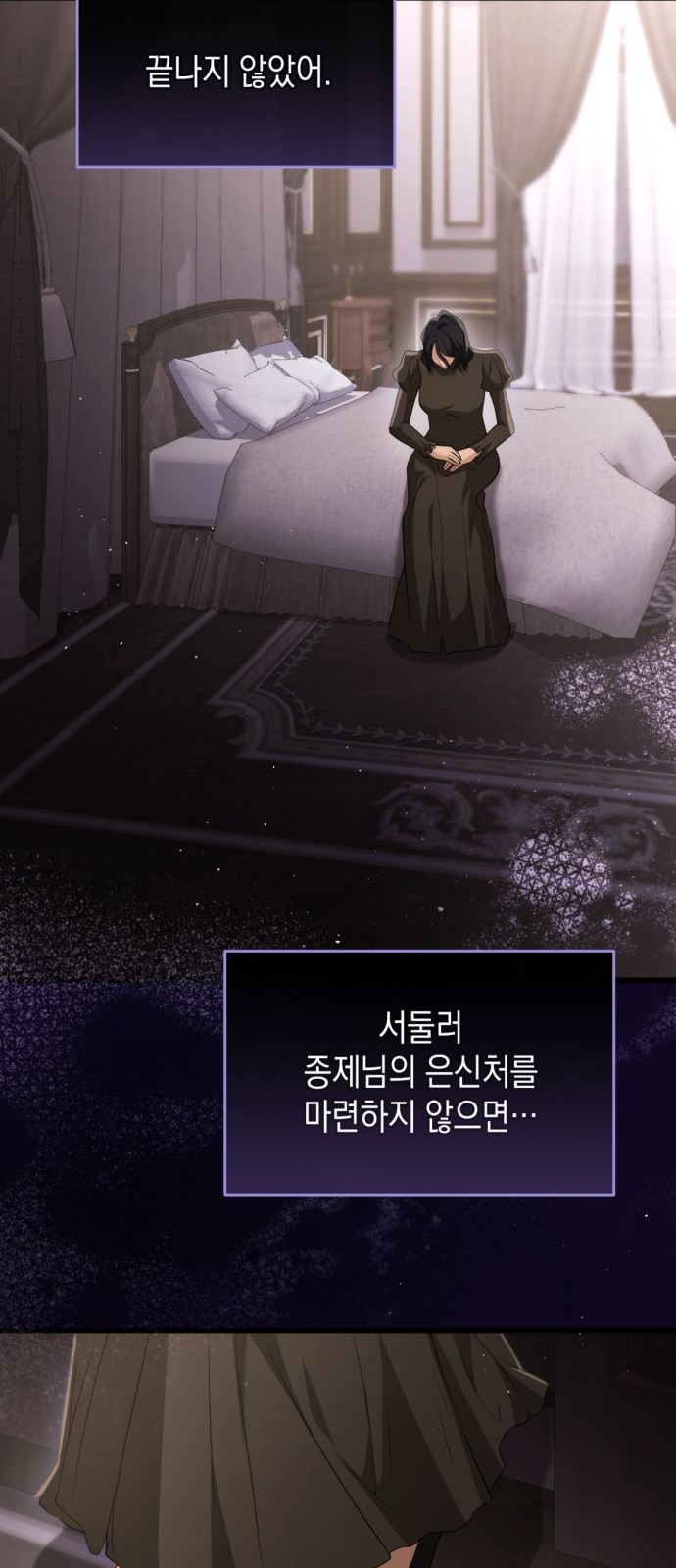 75 페이지