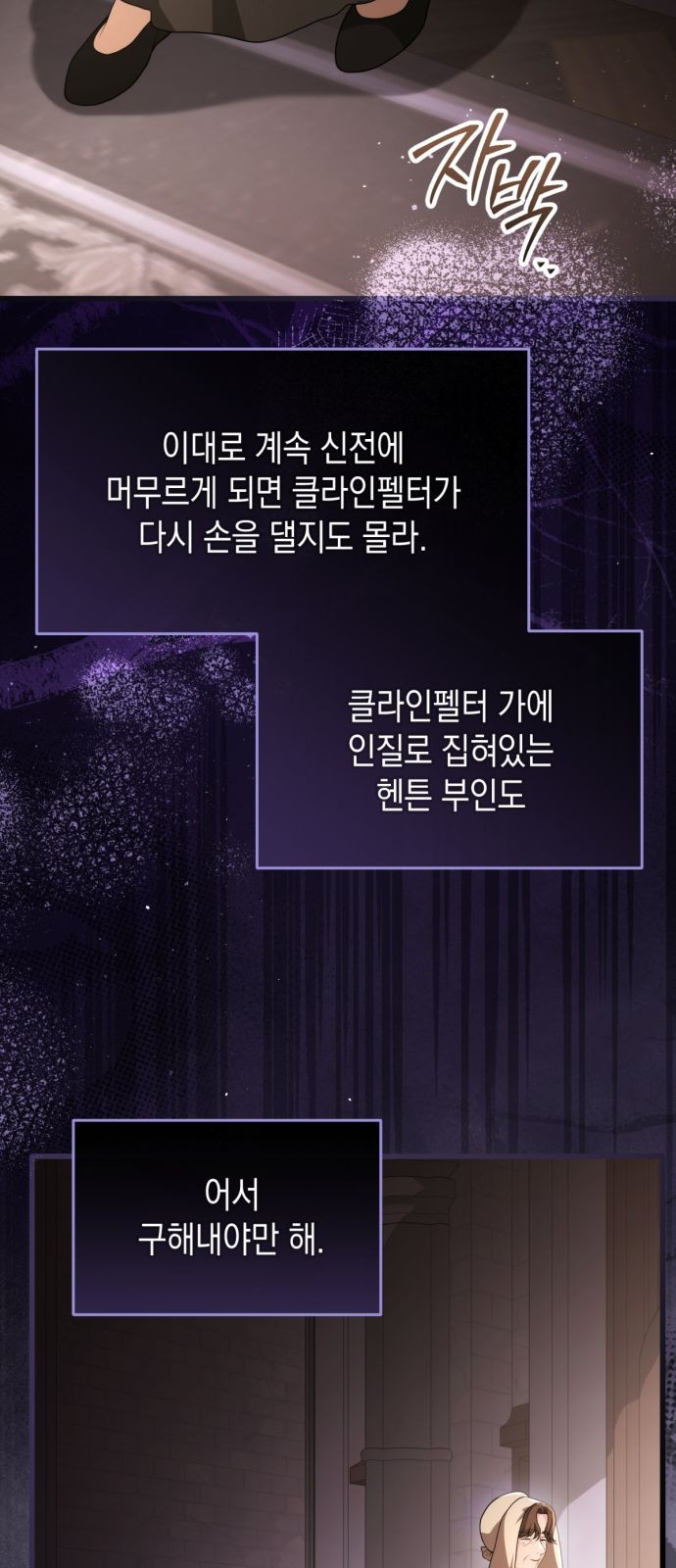 76 페이지