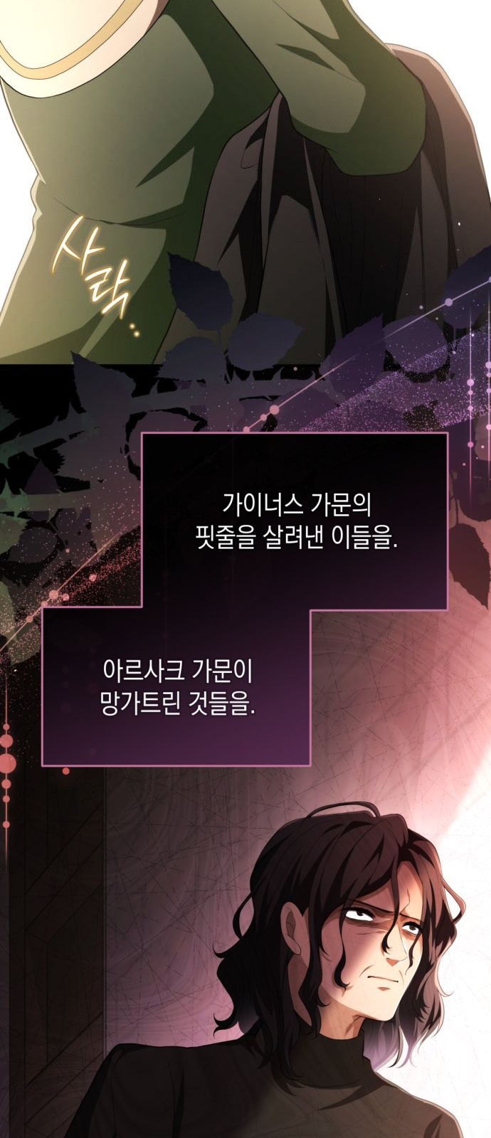 78 페이지