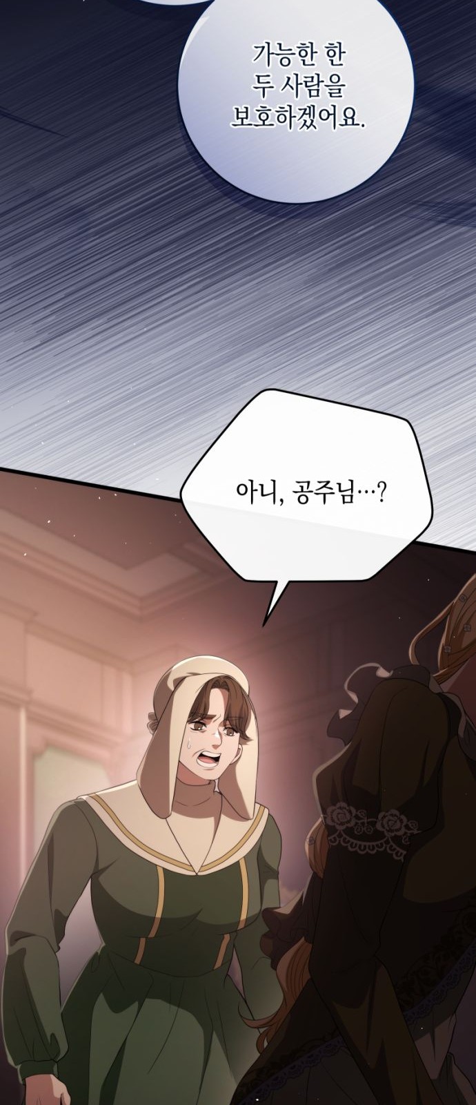 38 페이지
