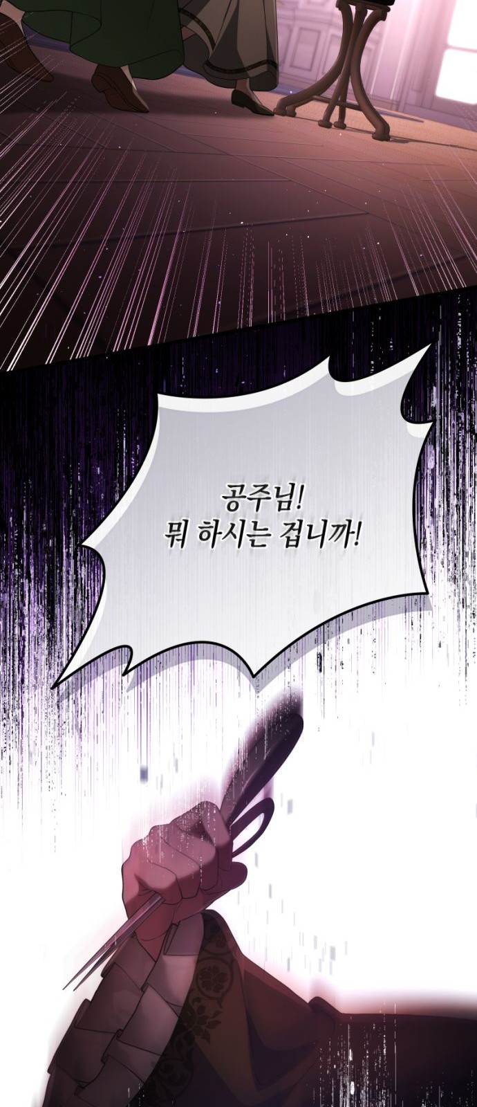 53 페이지