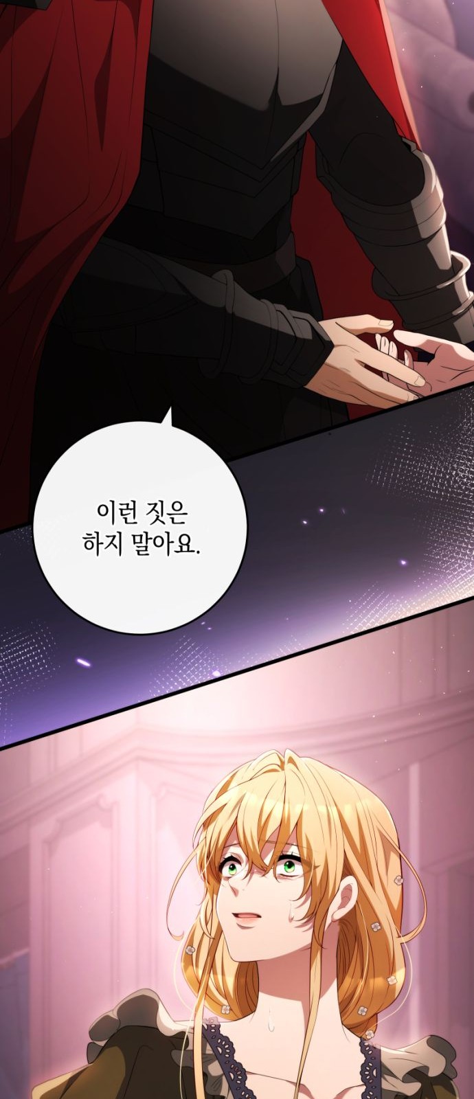 67 페이지