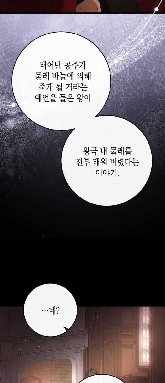 76 페이지