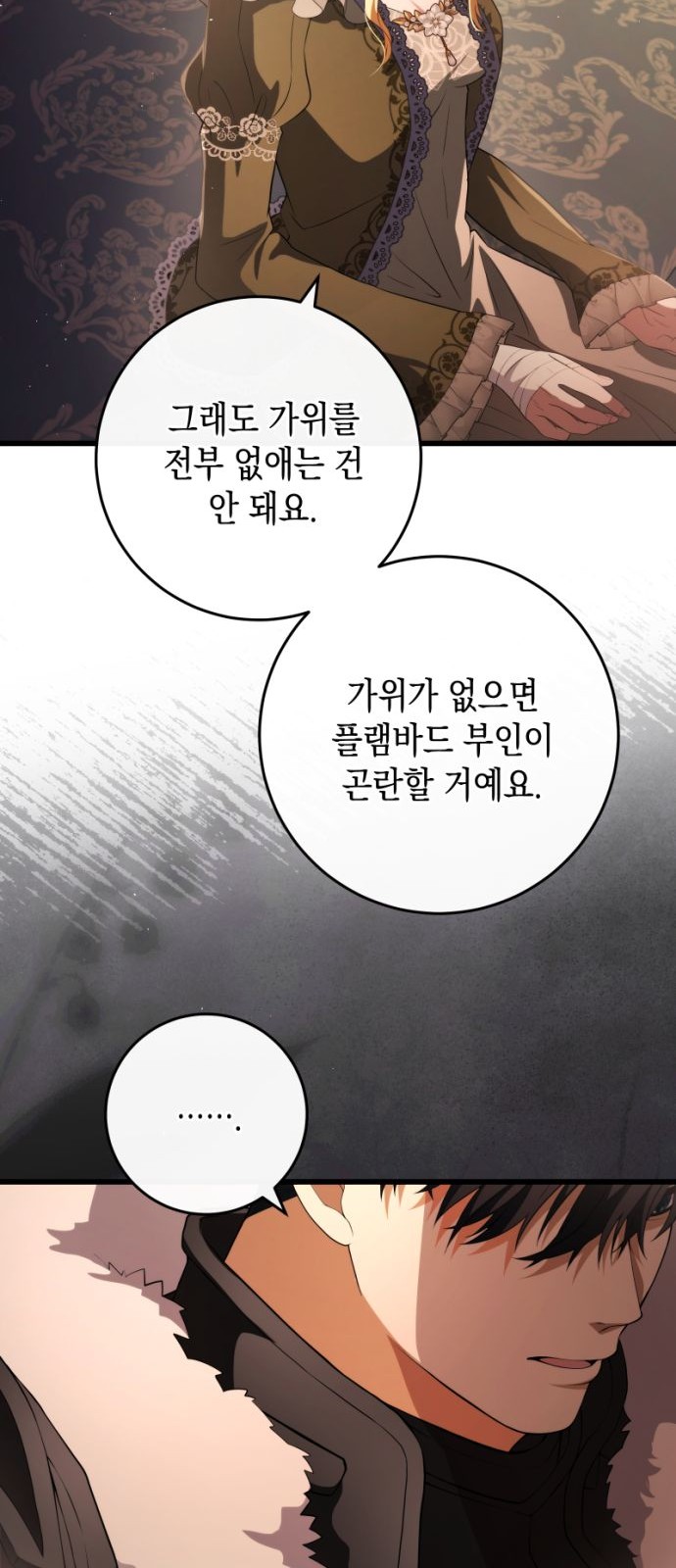 80 페이지