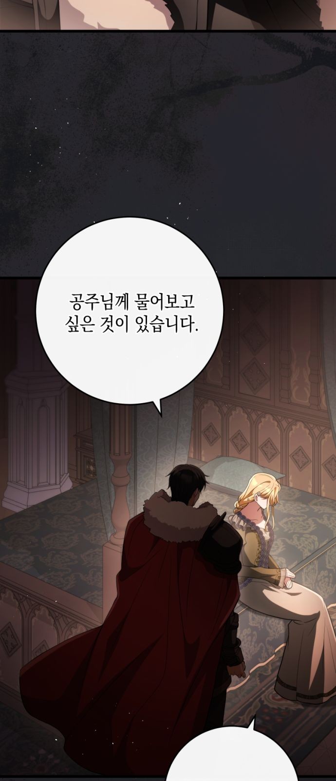 81 페이지