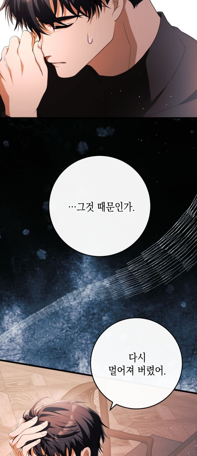55 페이지