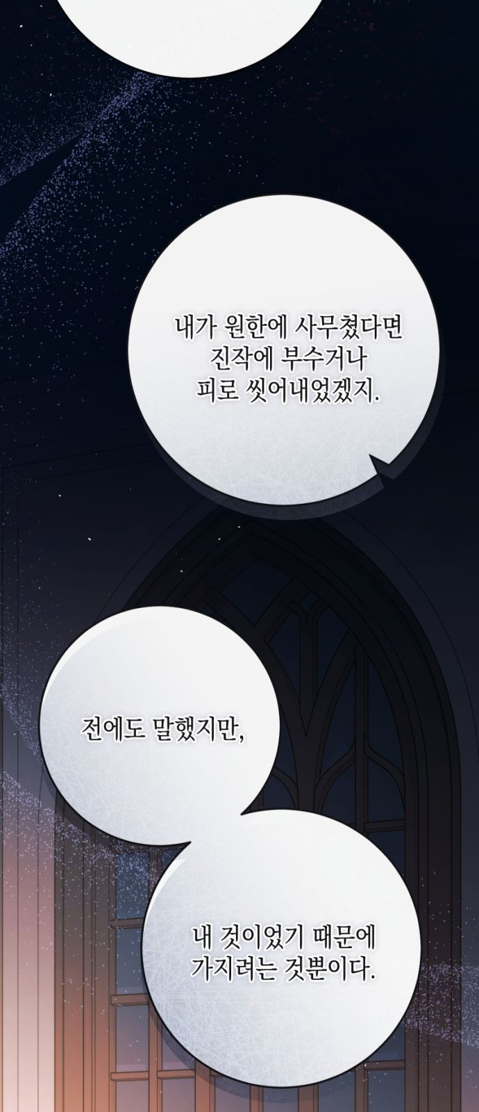 66 페이지