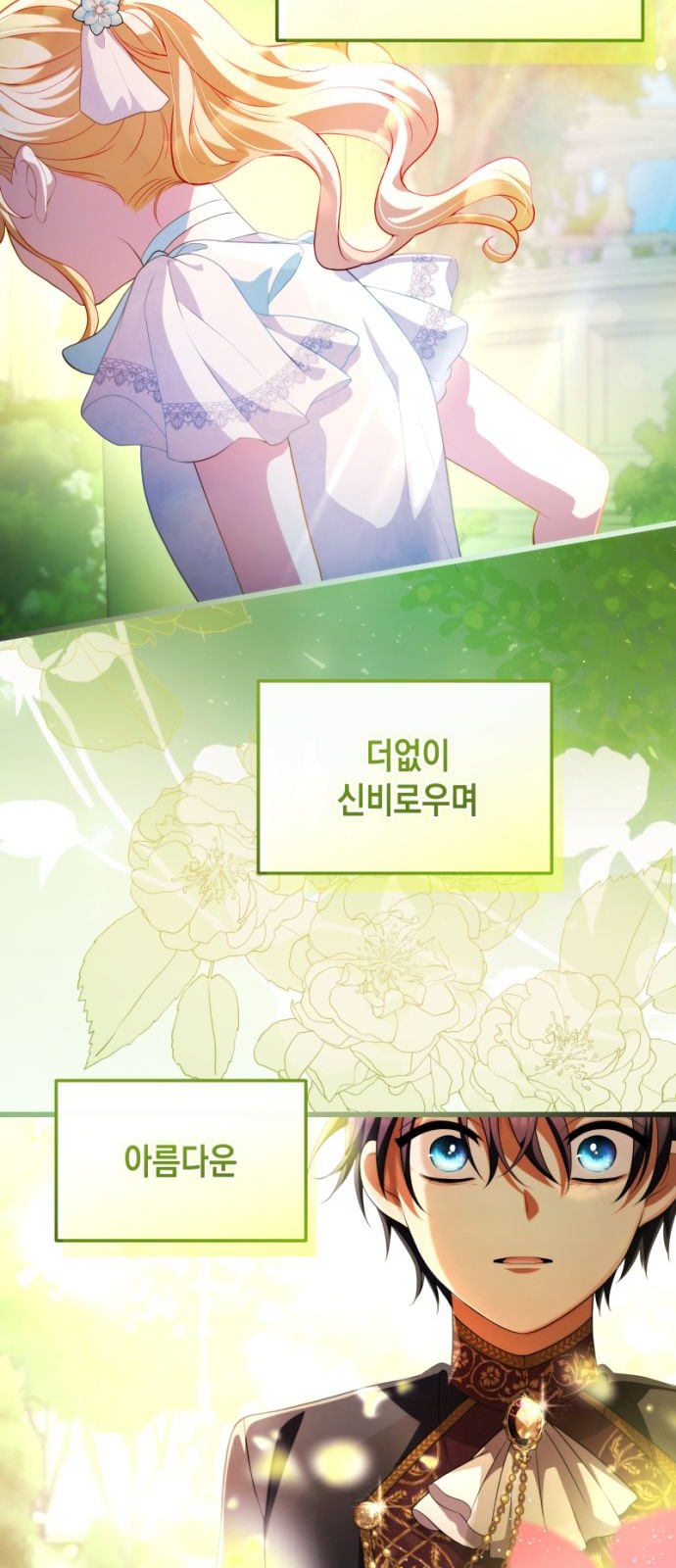 76 페이지