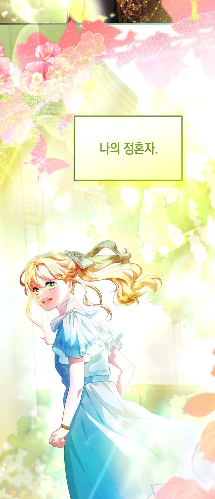 77 페이지